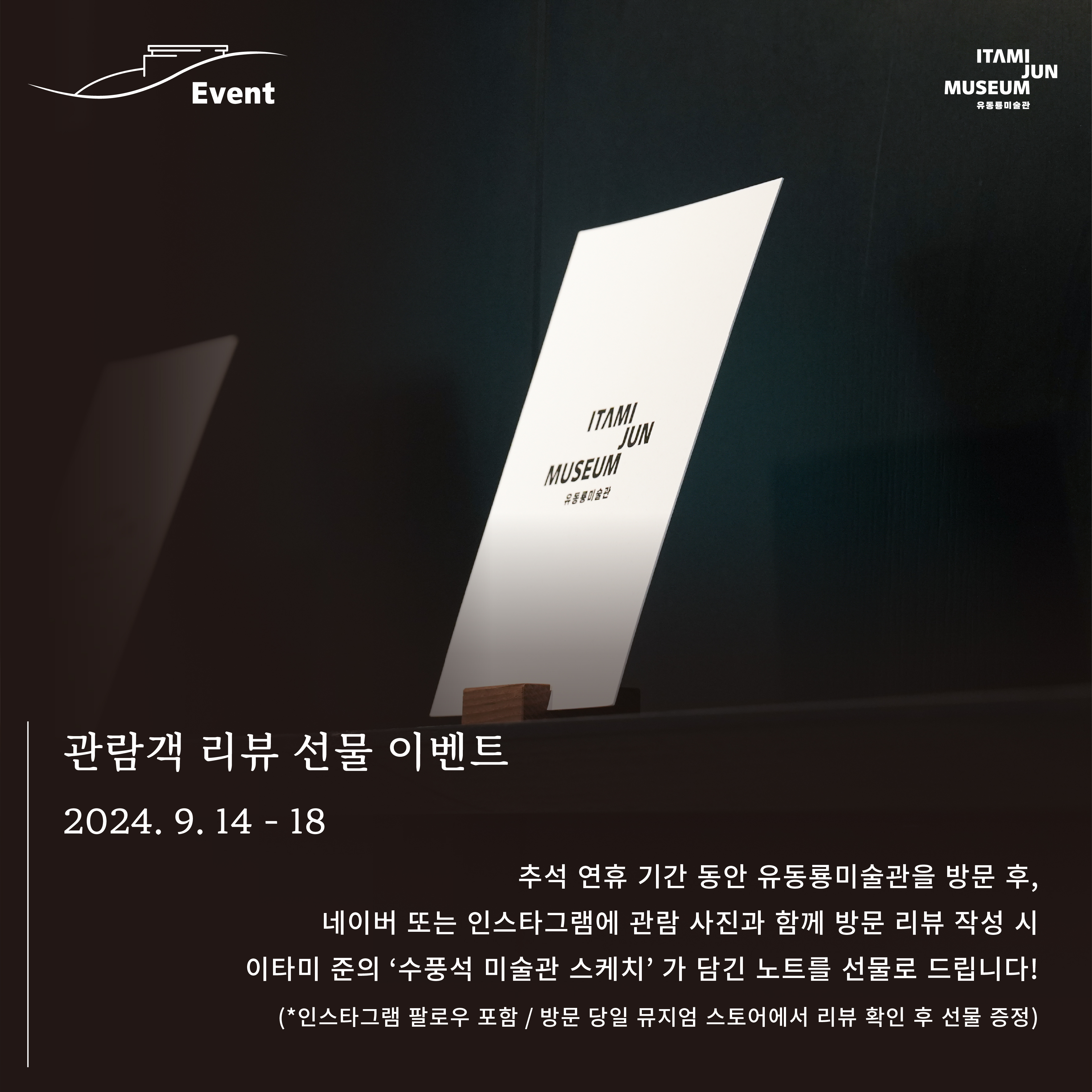 KakaoTalk_20240901_185736886.jpg