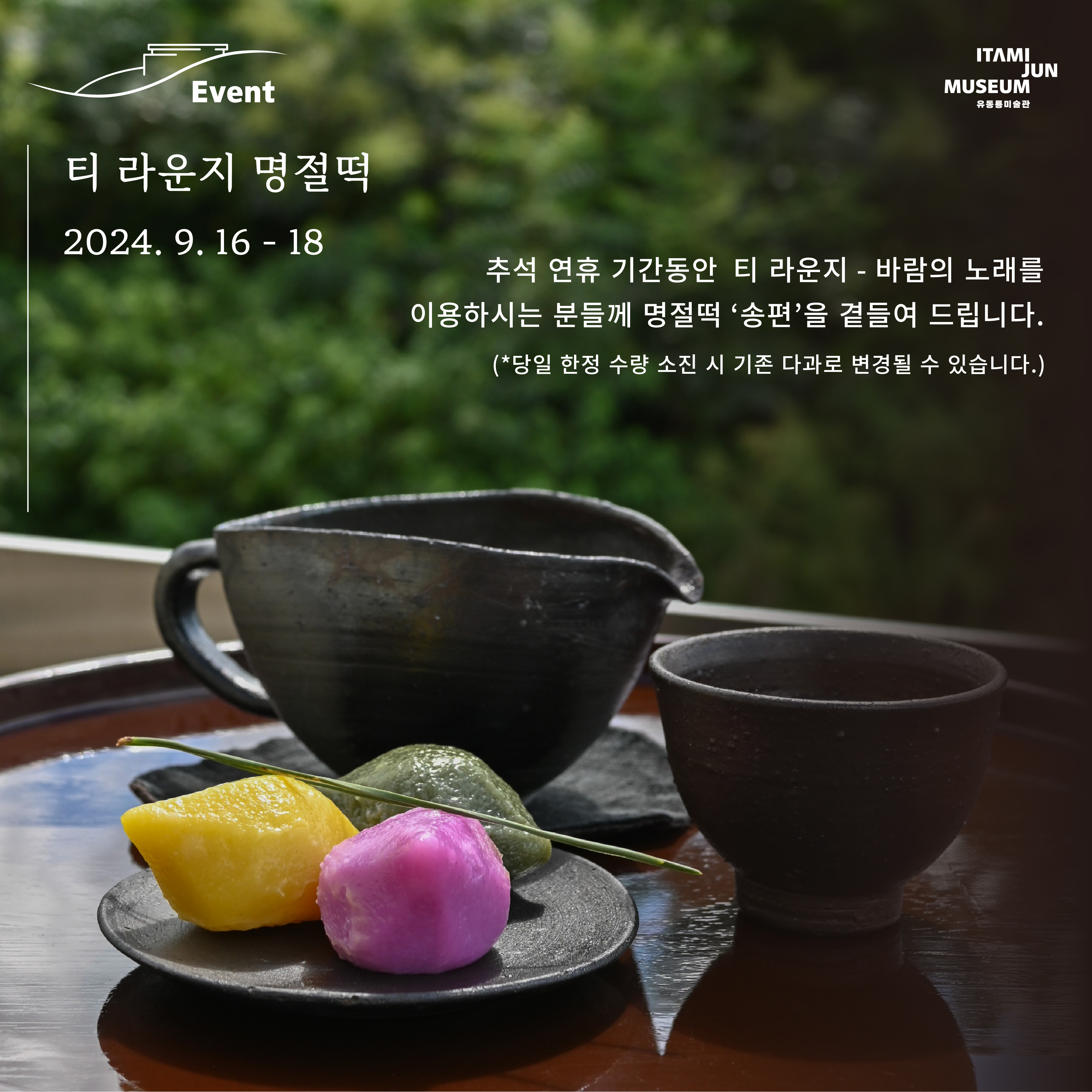 KakaoTalk_20240901_185736886_01.jpg
