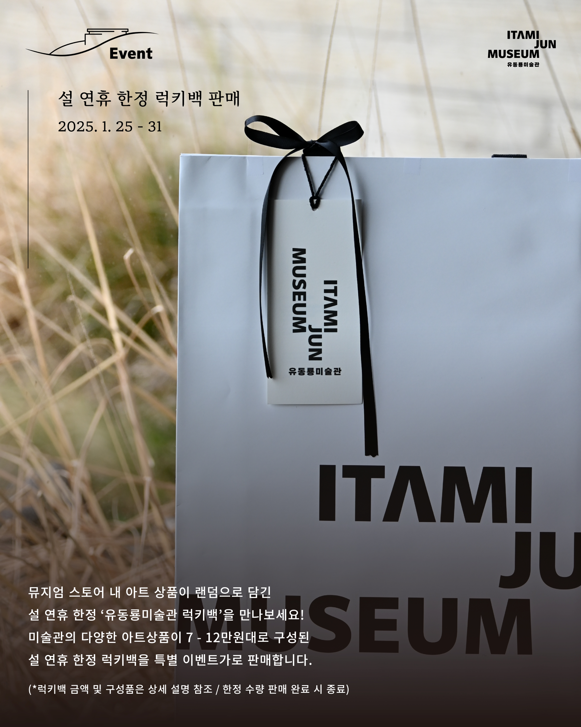 KakaoTalk_20250120_123638144_01.png