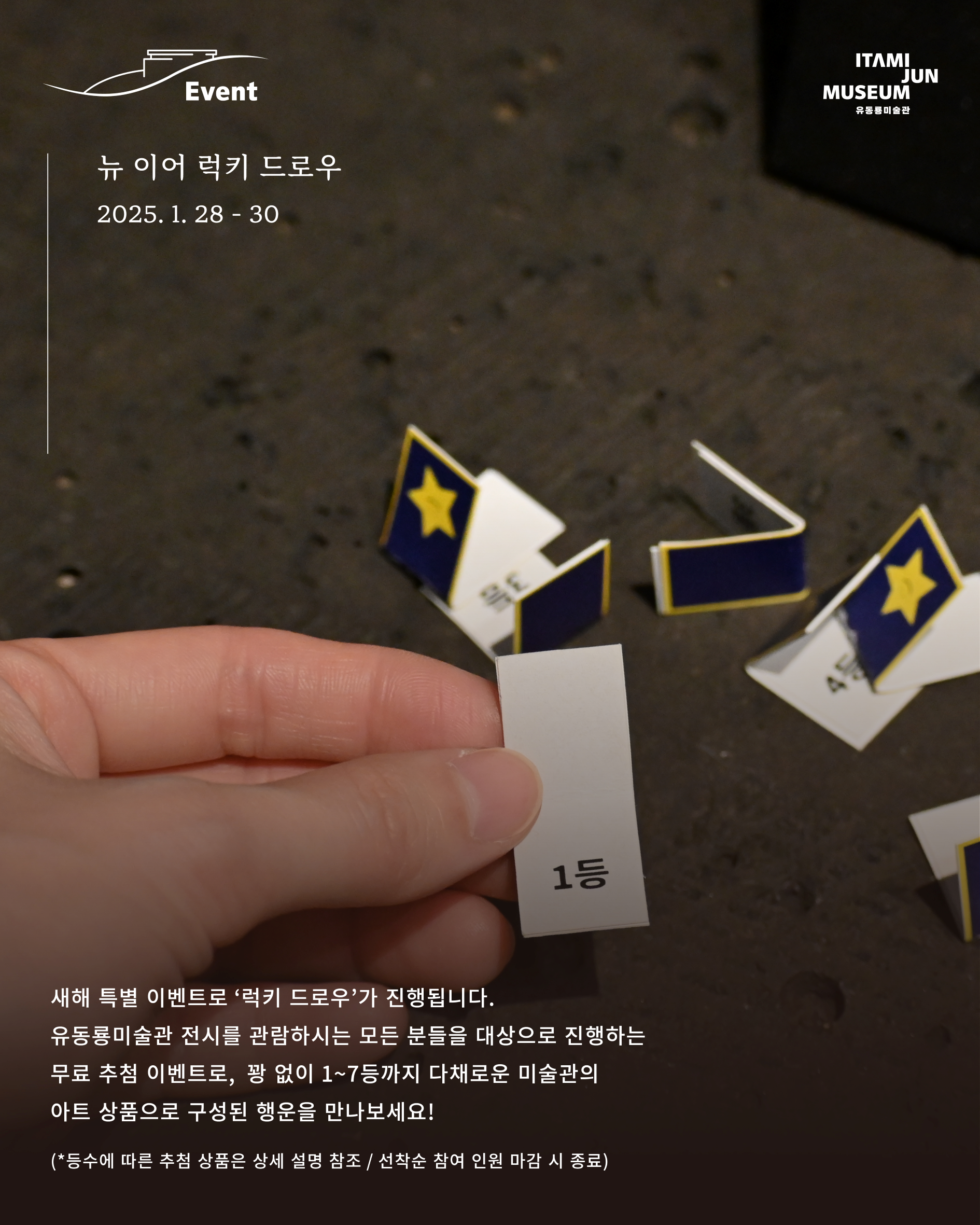 KakaoTalk_20250120_123638144_02.png